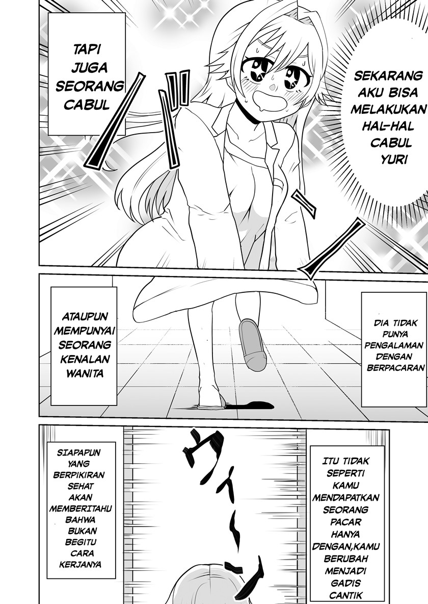 The TS Scientist who Made a Robot for Yuri chapter 1