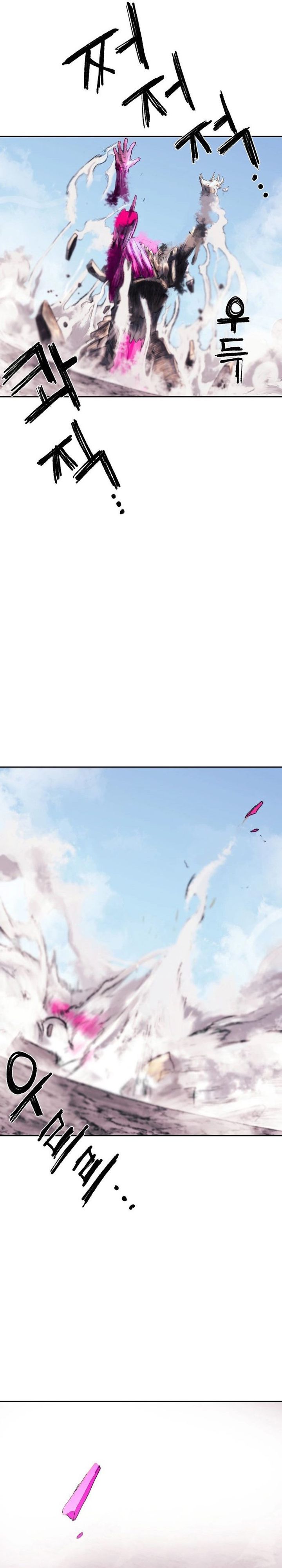 The Tale of the Skeleton Messenger chapter 0