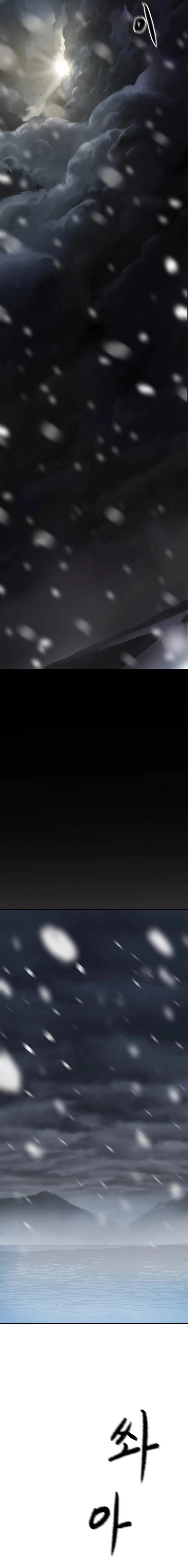 The Tales of Heaven And Earth Chapter 03 Bahasa Indonesia