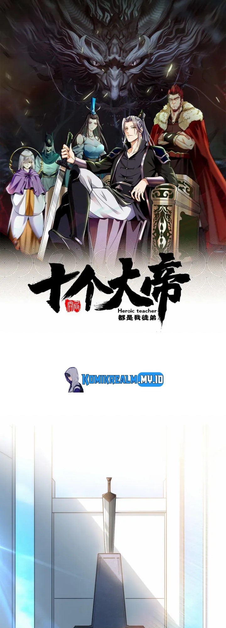 The Ten Great Emperors Are All My Disciples chapter 20