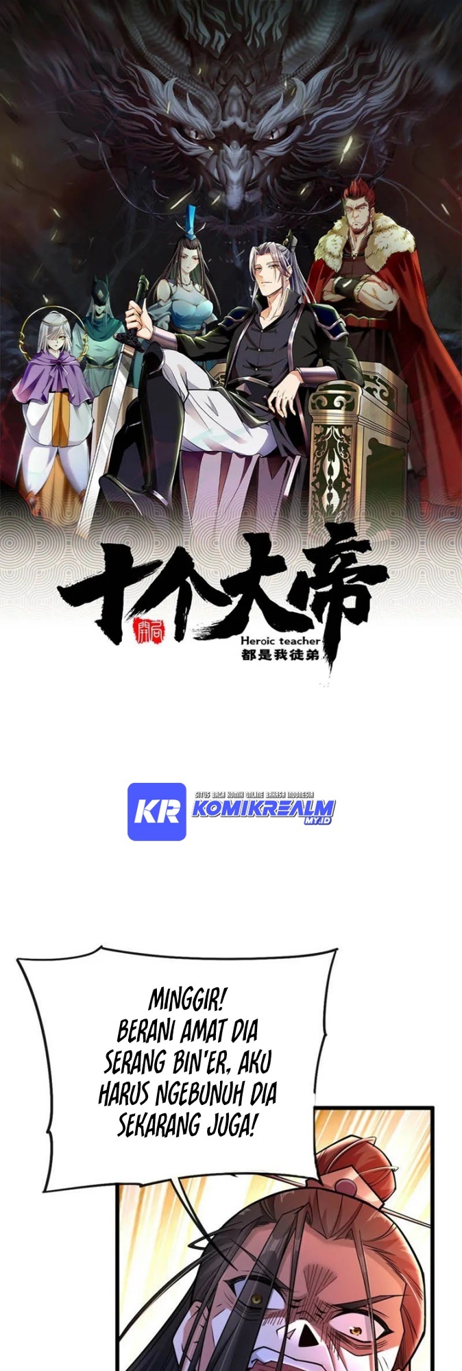 The Ten Great Emperors Are All My Disciples chapter 40