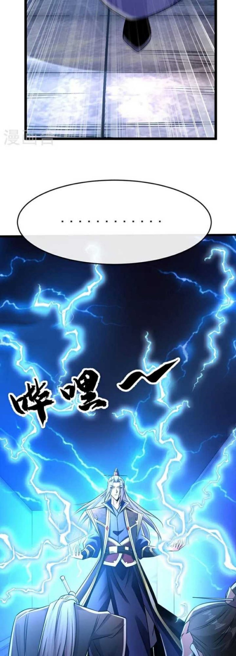 The Ten Great Emperors Are All My Disciples chapter 46