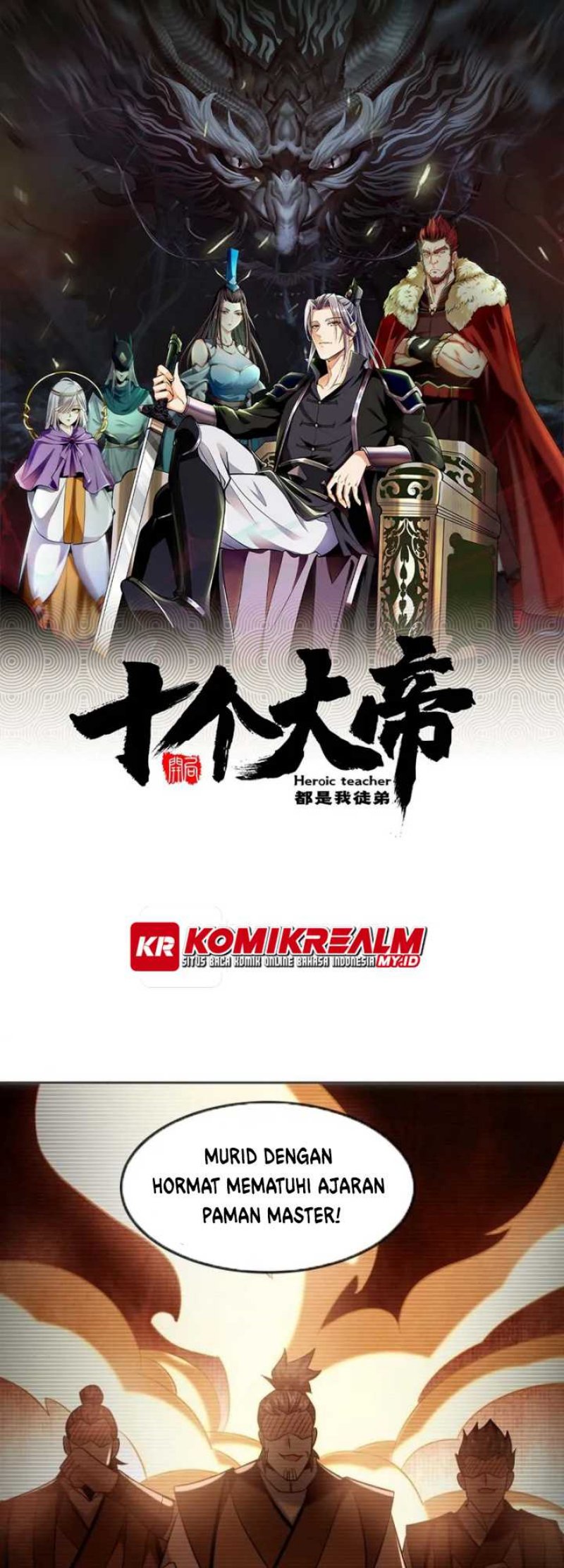 The Ten Great Emperors Are All My Disciples chapter 74