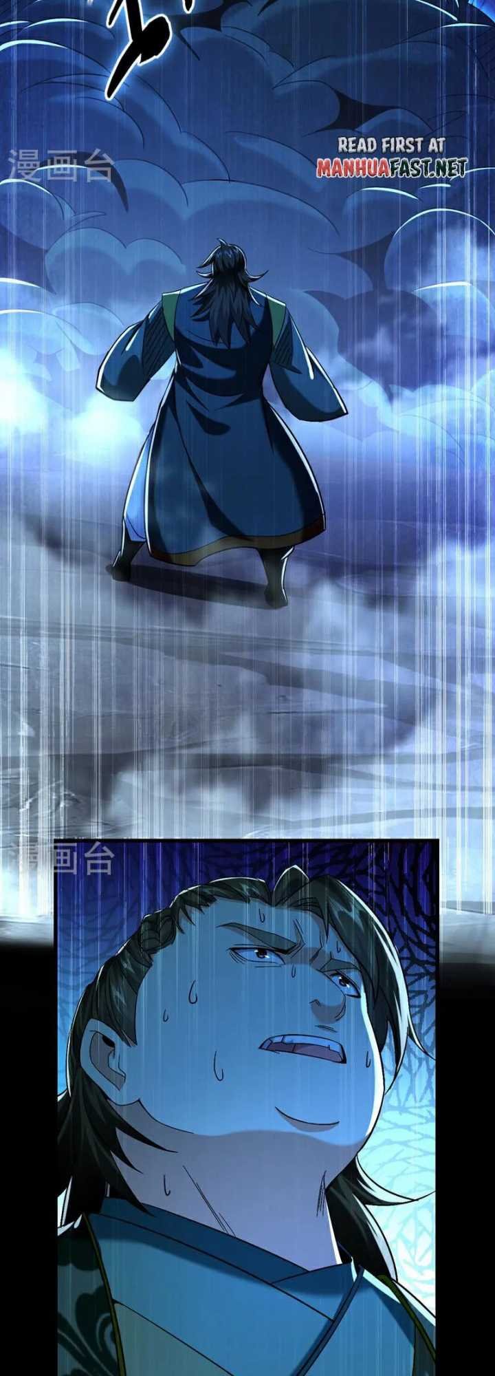 The Ten Great Emperors Are All My Disciples chapter 76