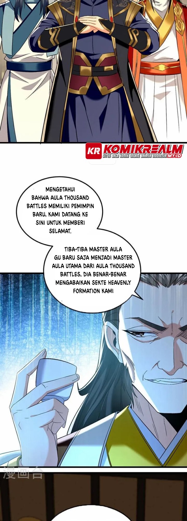 The Ten Great Emperors Are All My Disciples chapter 78