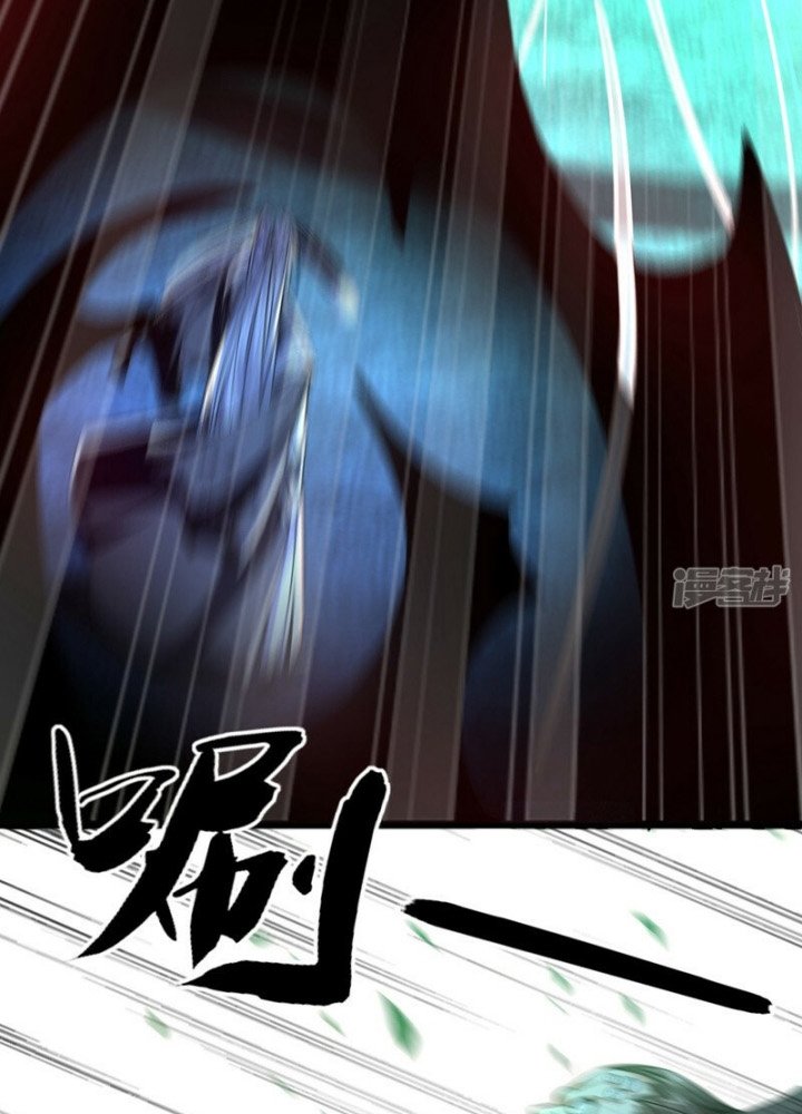 The Ten Great Emperors Are All My Disciples chapter 90