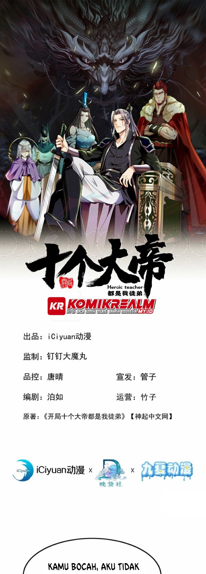 The Ten Great Emperors Are All My Disciples Chapter 112 Bahasa Indonesia