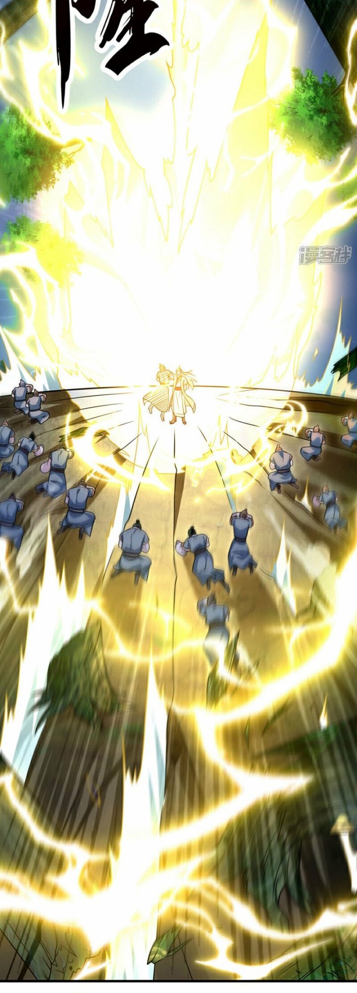 The Ten Great Emperors Are All My Disciples Chapter 112 Bahasa Indonesia