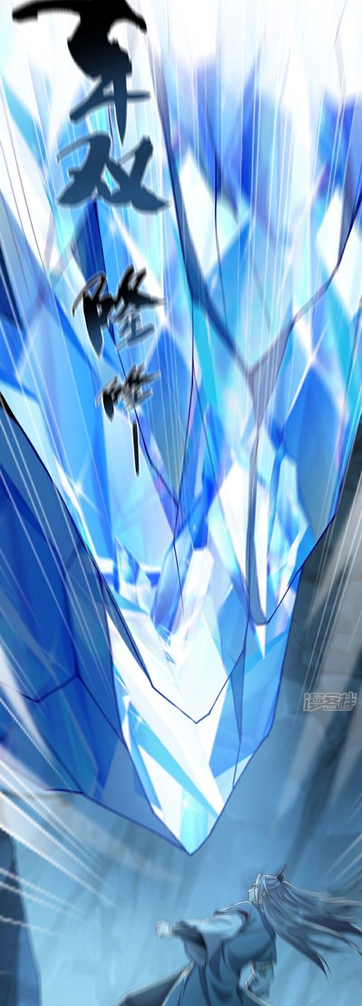 The Ten Great Emperors Are All My Disciples Chapter 117  Bahasa Indonesia