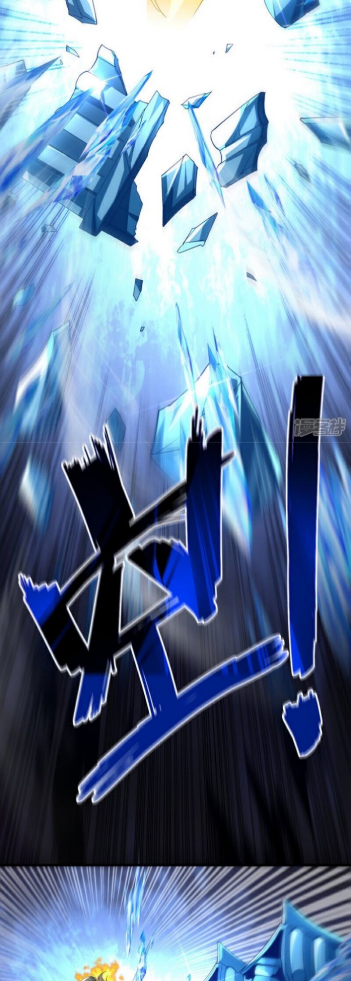 The Ten Great Emperors Are All My Disciples Chapter 117  Bahasa Indonesia