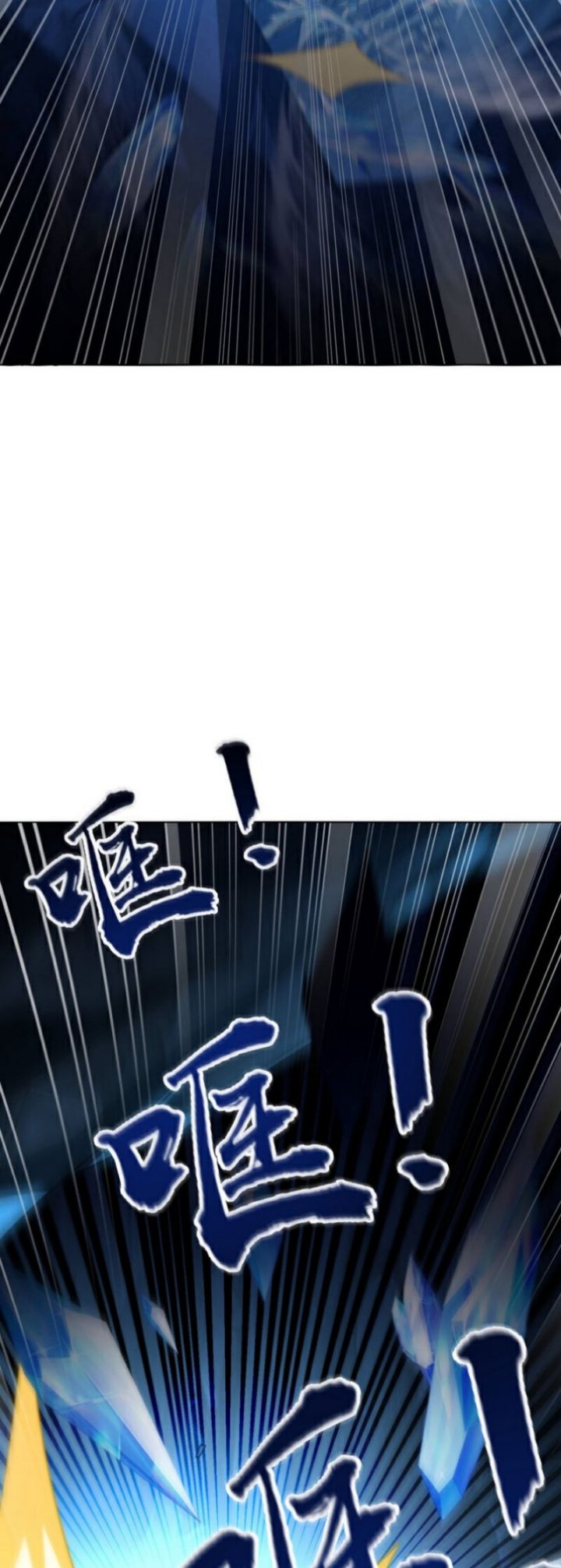 The Ten Great Emperors Are All My Disciples Chapter 117  Bahasa Indonesia