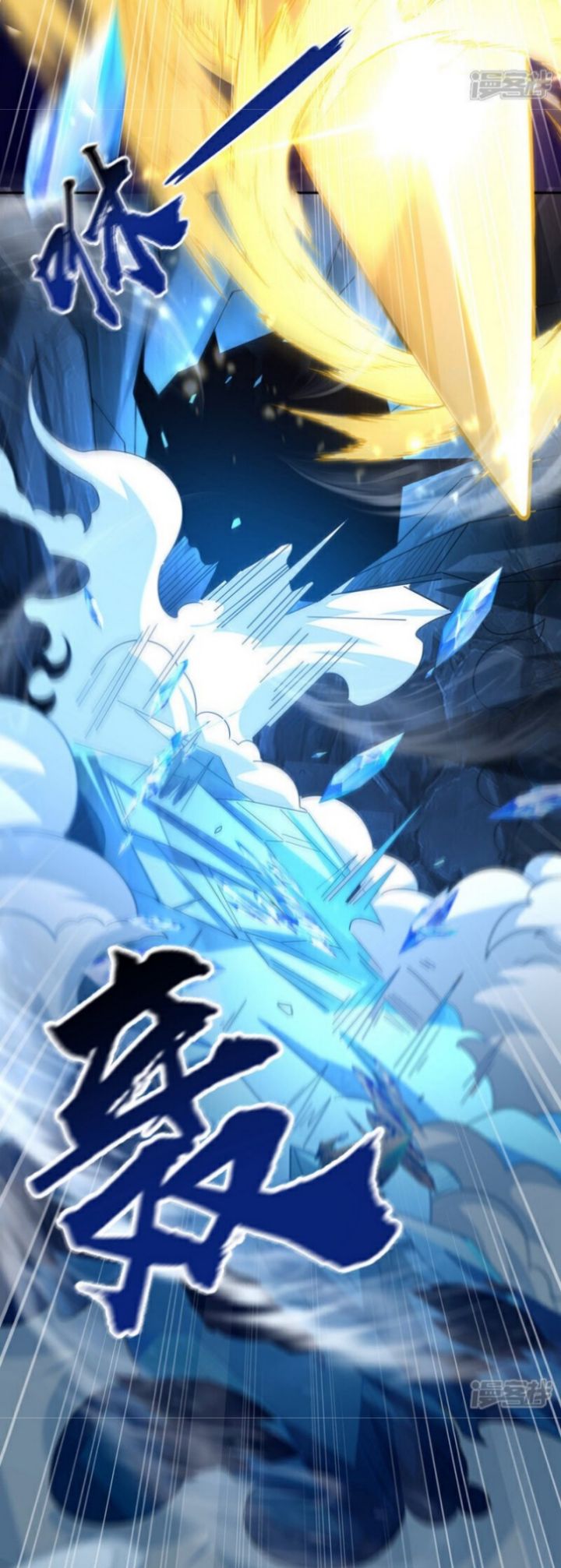 The Ten Great Emperors Are All My Disciples Chapter 117  Bahasa Indonesia