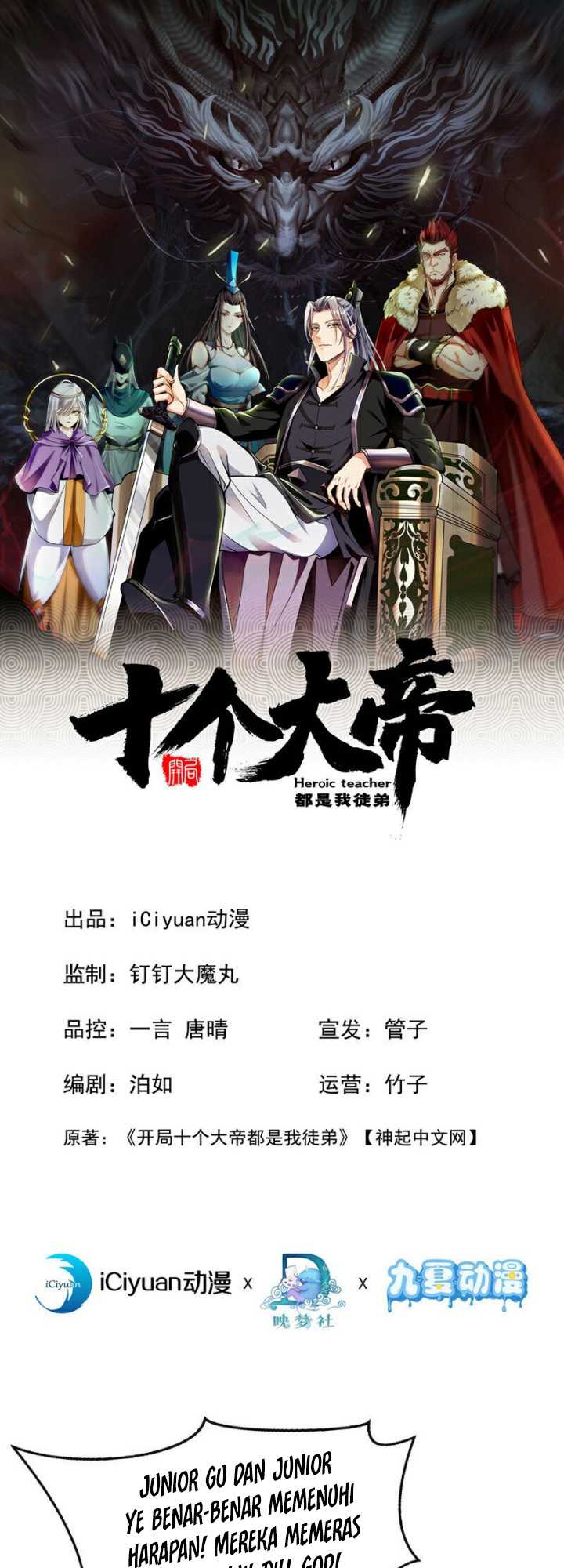The Ten Great Emperors Are All My Disciples chapter 131