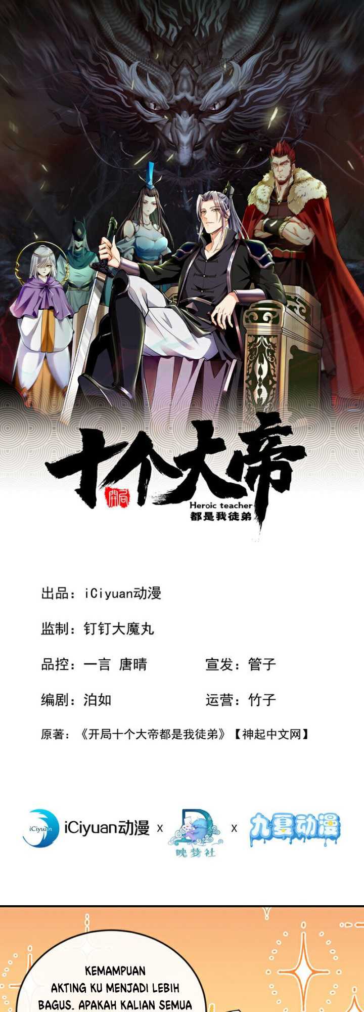 The Ten Great Emperors Are All My Disciples chapter 135