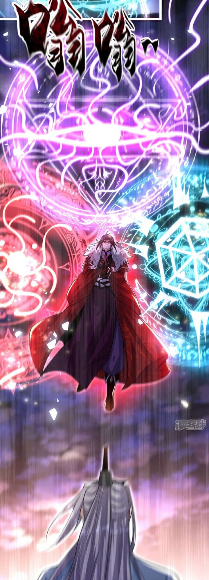 The Ten Great Emperors Are All My Disciples chapter 138