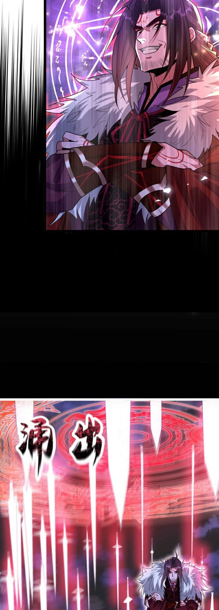 The Ten Great Emperors Are All My Disciples chapter 138