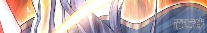 The Ten Great Emperors Are All My Disciples chapter 138