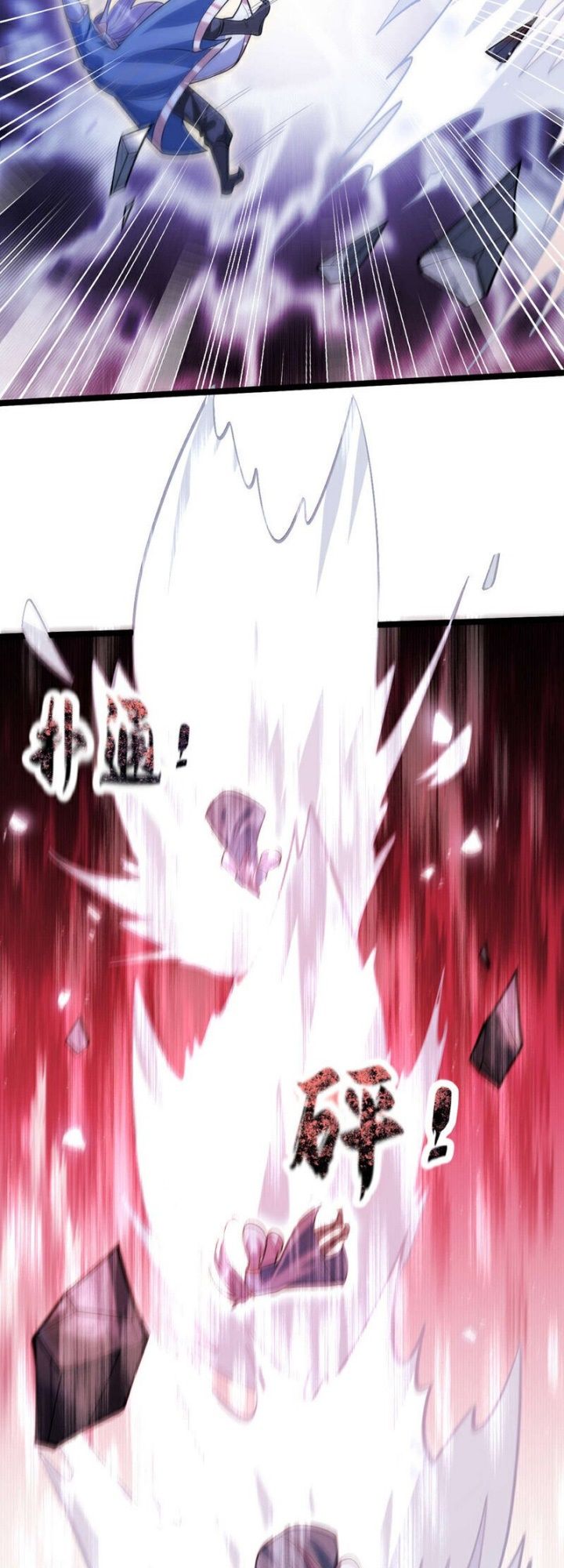 The Ten Great Emperors Are All My Disciples chapter 138
