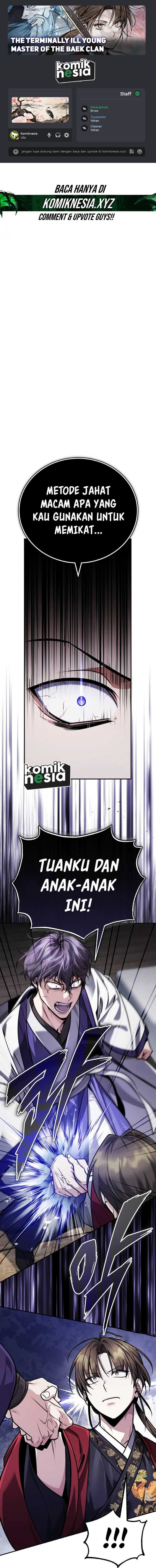 The Terminally Ill Young Master of the Baek Clan chapter 43