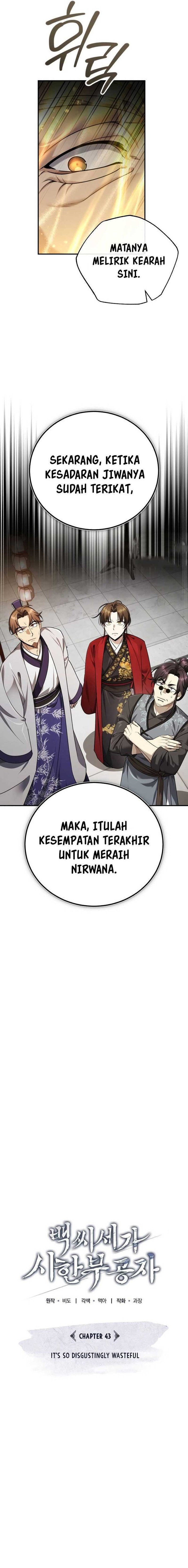 The Terminally Ill Young Master of the Baek Clan chapter 43