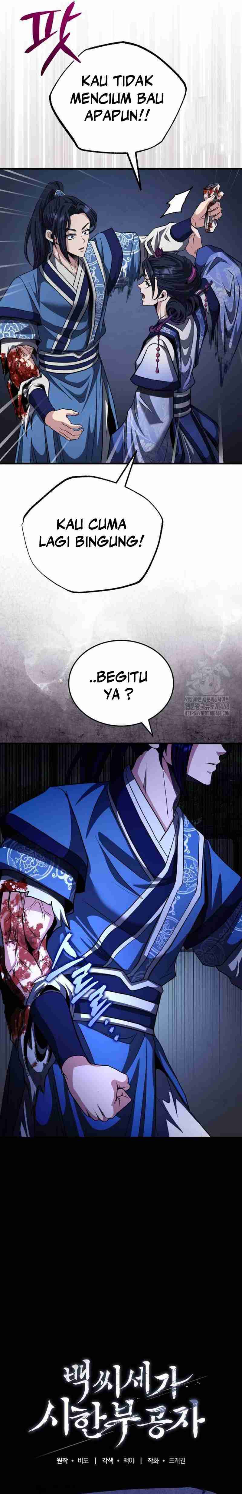 The Terminally Ill Young Master of the Baek Clan chapter 55
