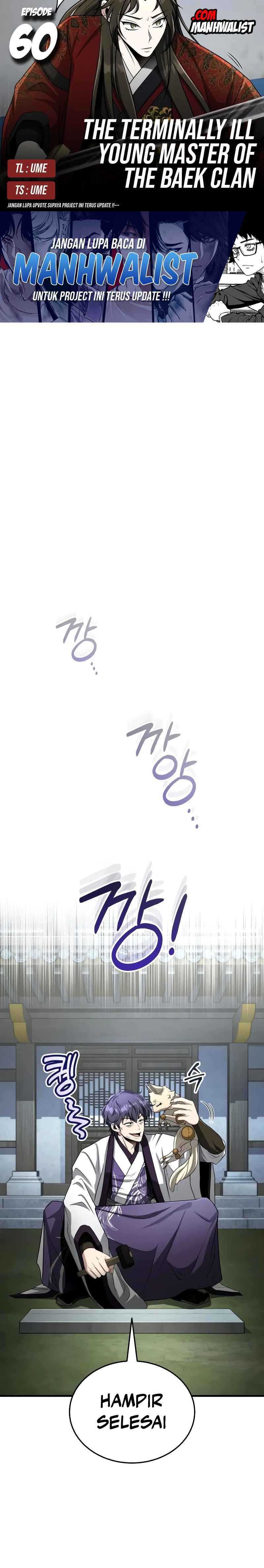 The Terminally Ill Young Master of the Baek Clan chapter 60