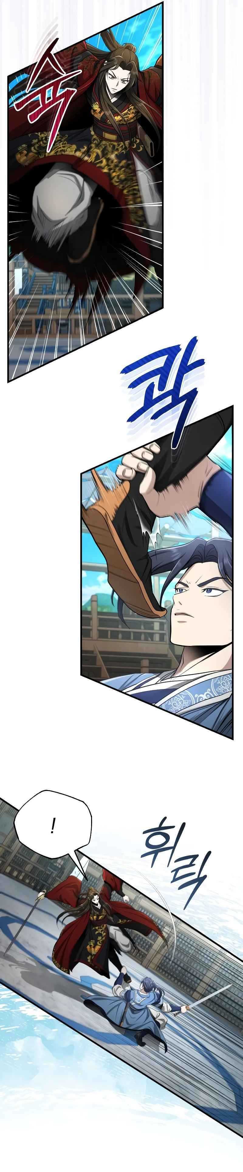 The Terminally Ill Young Master of the Baek Clan chapter 60