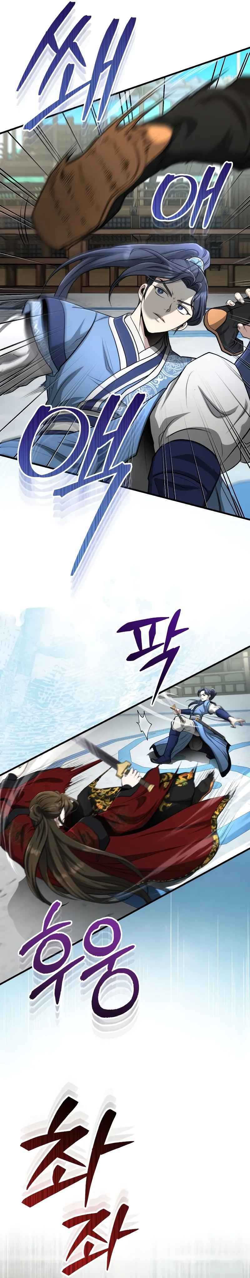 The Terminally Ill Young Master of the Baek Clan chapter 60