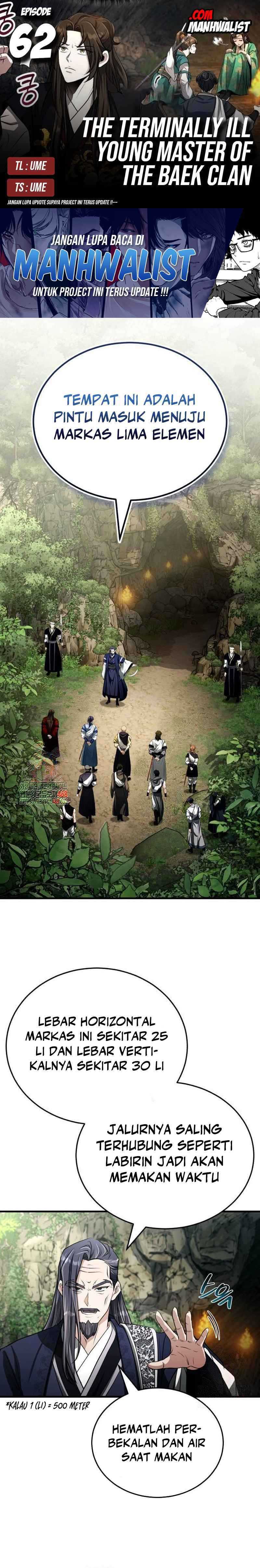 The Terminally Ill Young Master of the Baek Clan chapter 62