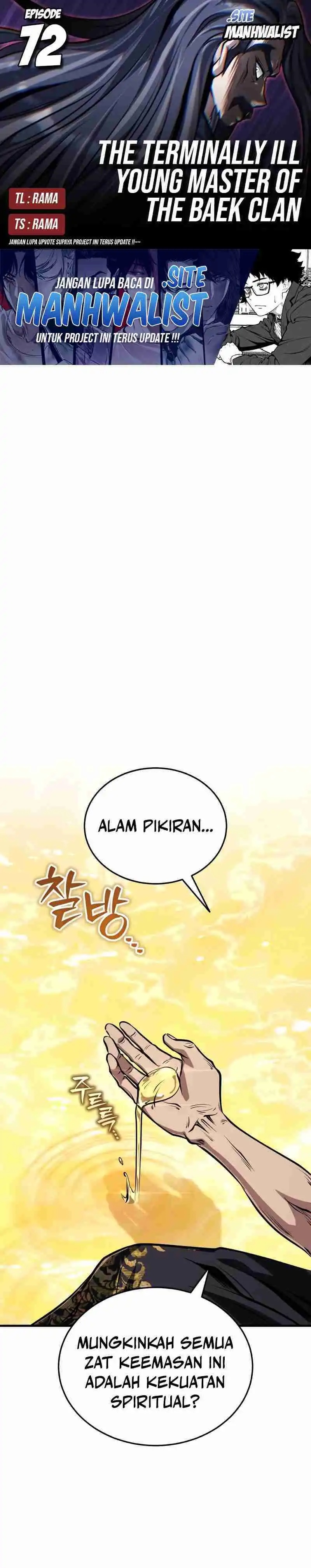 The Terminally Ill Young Master of the Baek Clan chapter 72