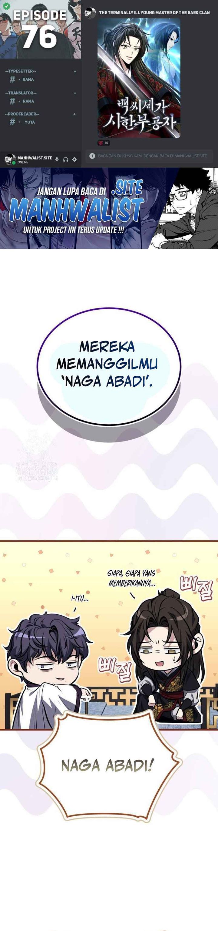 The Terminally Ill Young Master of the Baek Clan chapter 76