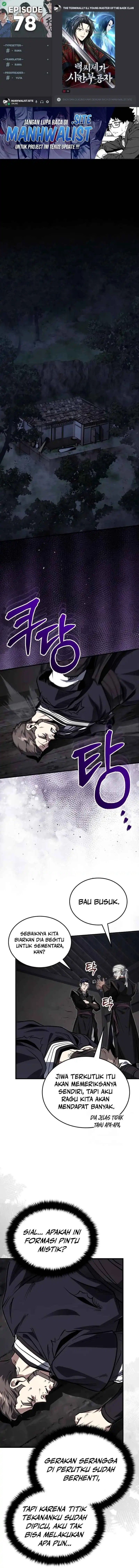 The Terminally Ill Young Master of the Baek Clan chapter 78
