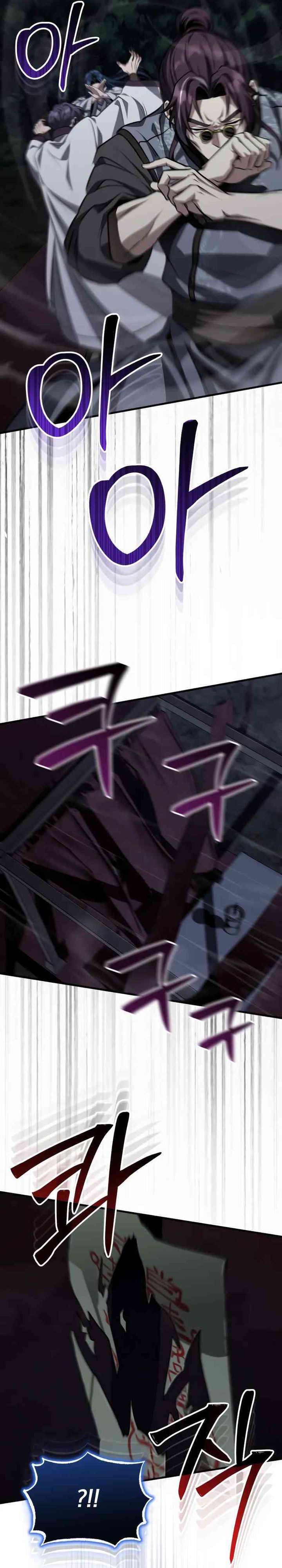 The Terminally Ill Young Master of the Baek Clan Chapter 87 Bahasa Indonesia