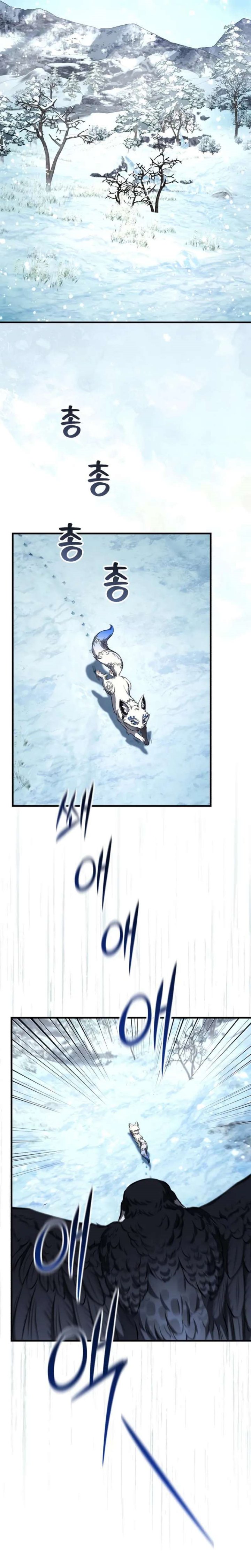 The Terminally Ill Young Master of the Baek Clan chapter 89