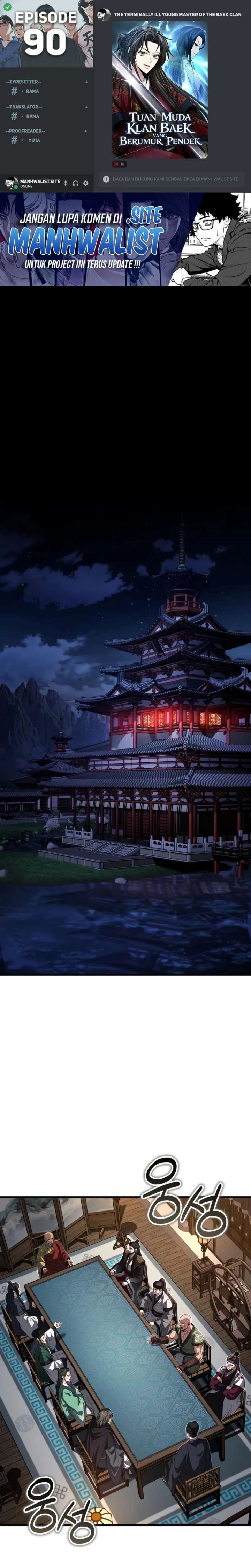 The Terminally Ill Young Master of the Baek Clan chapter 90