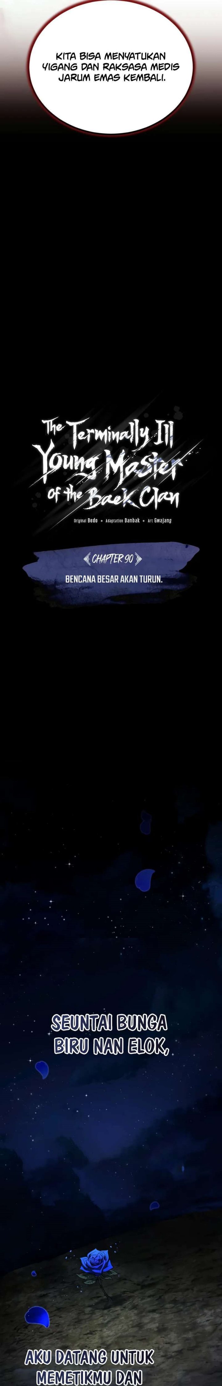 The Terminally Ill Young Master of the Baek Clan chapter 90