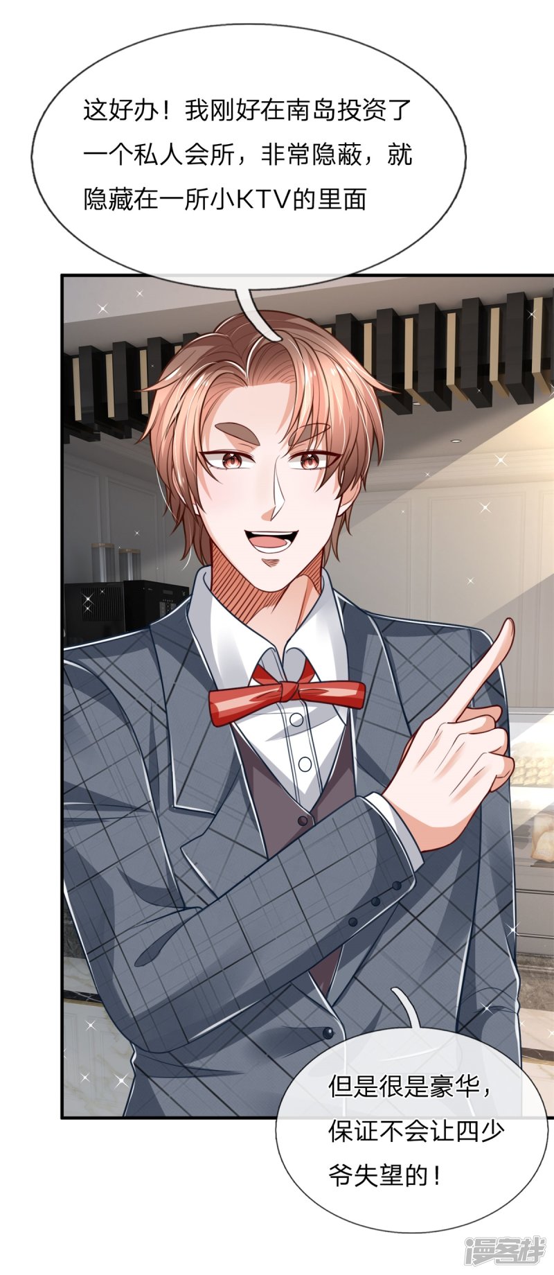 The Top Abandoned Young Chapter 21 Bahasa Indonesia