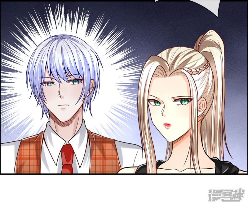 The Top Abandoned Young chapter 41