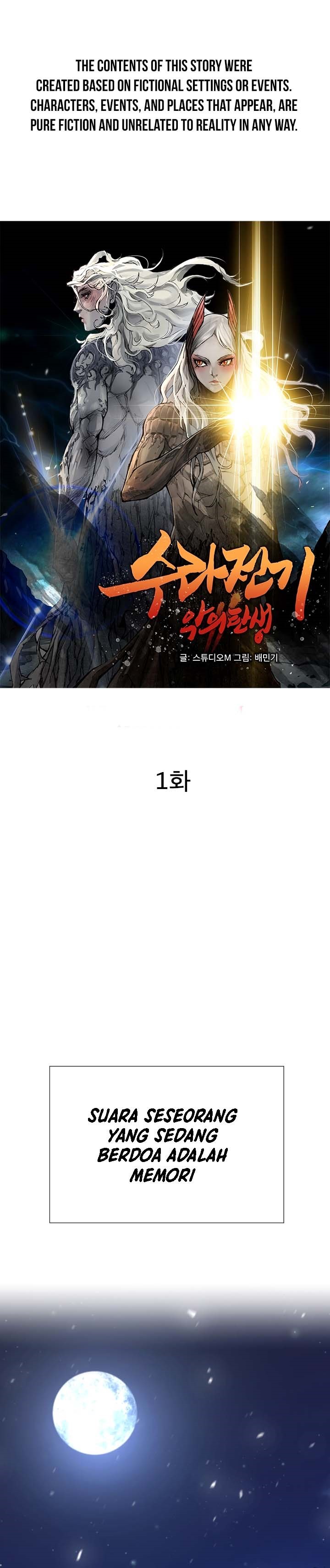 The Turning Point of Shura – Birth of the Malice chapter 1