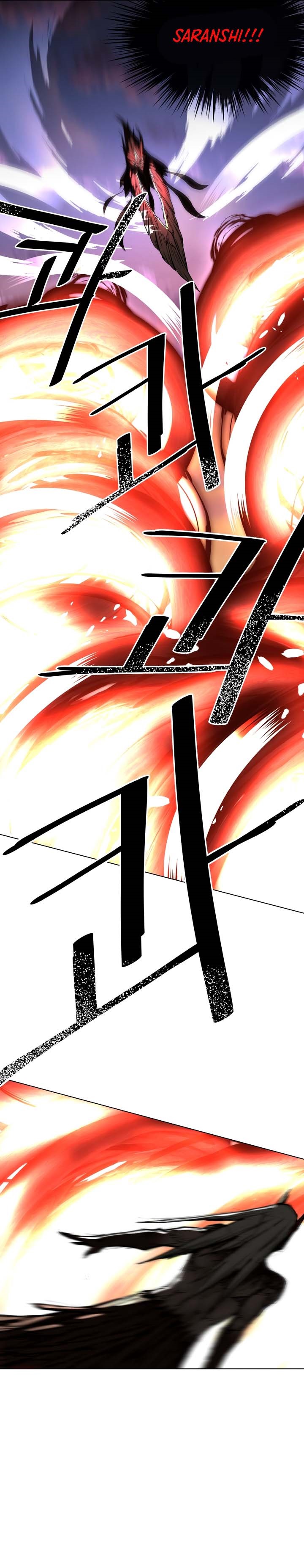 The Turning Point of Shura – Birth of the Malice chapter 1