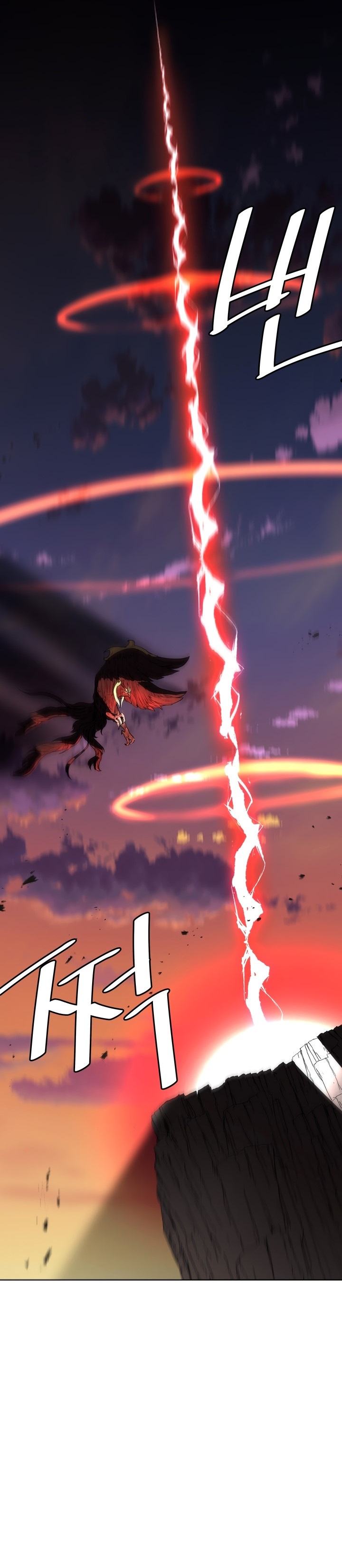The Turning Point of Shura – Birth of the Malice chapter 1