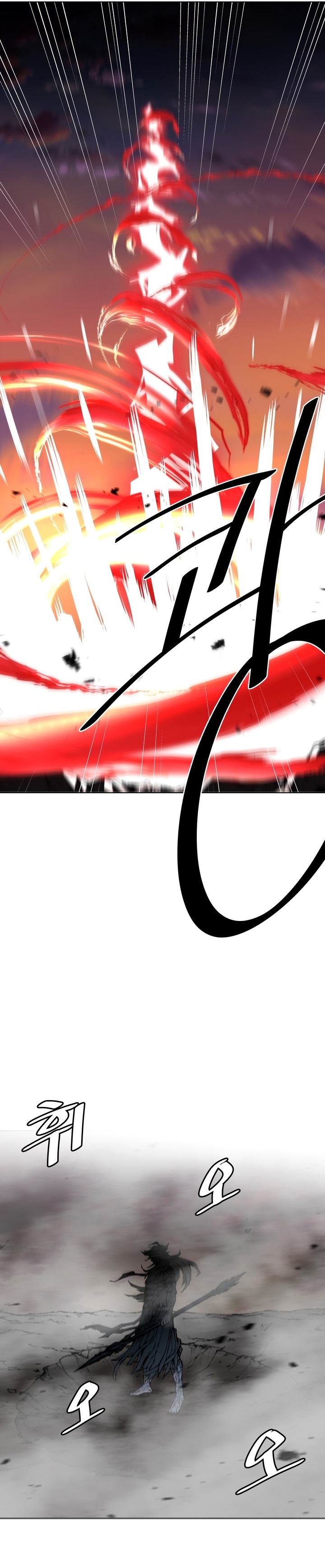 The Turning Point of Shura – Birth of the Malice chapter 1