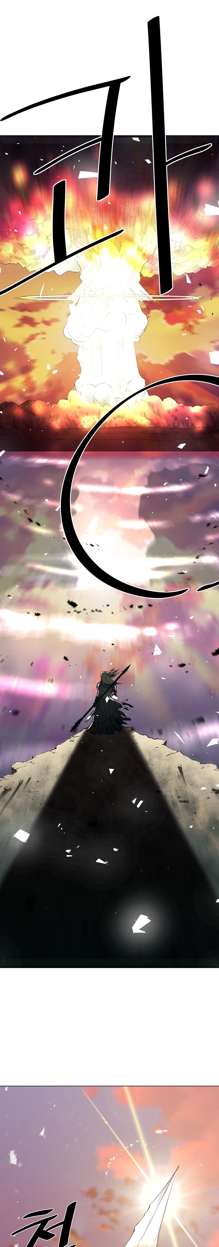 The Turning Point of Shura – Birth of the Malice chapter 1