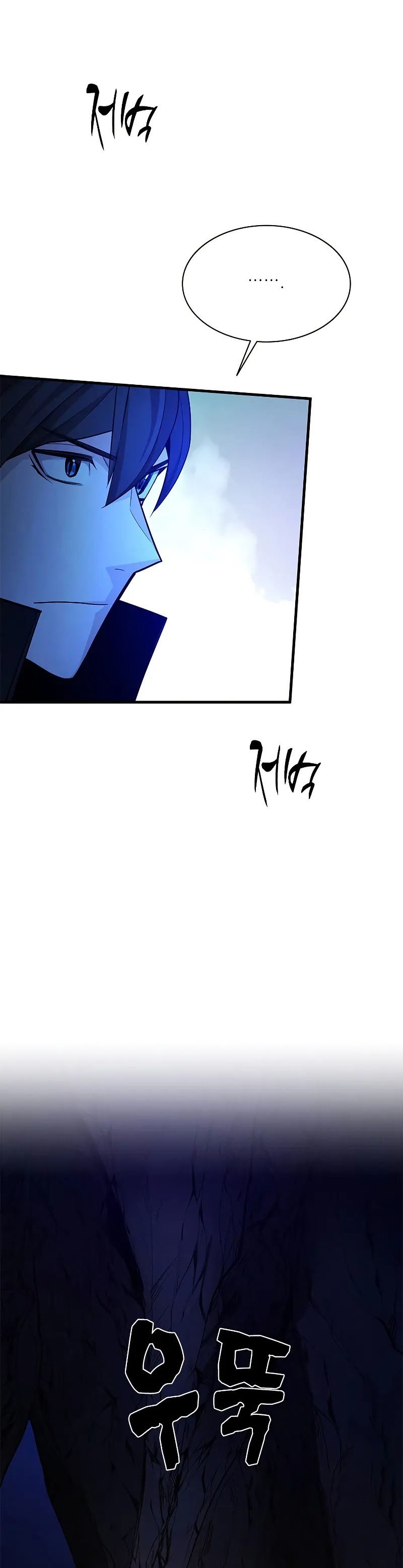The Tutorial is Too Hard chapter 184