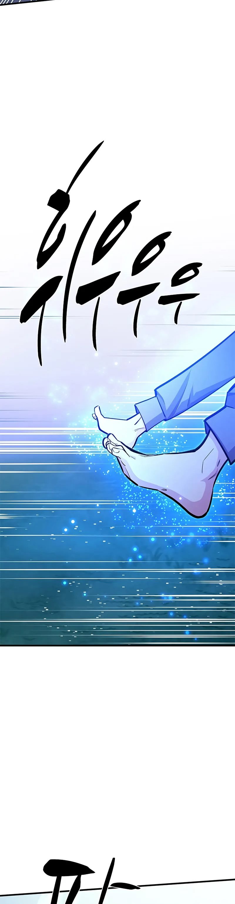 The Tutorial is Too Hard chapter 217