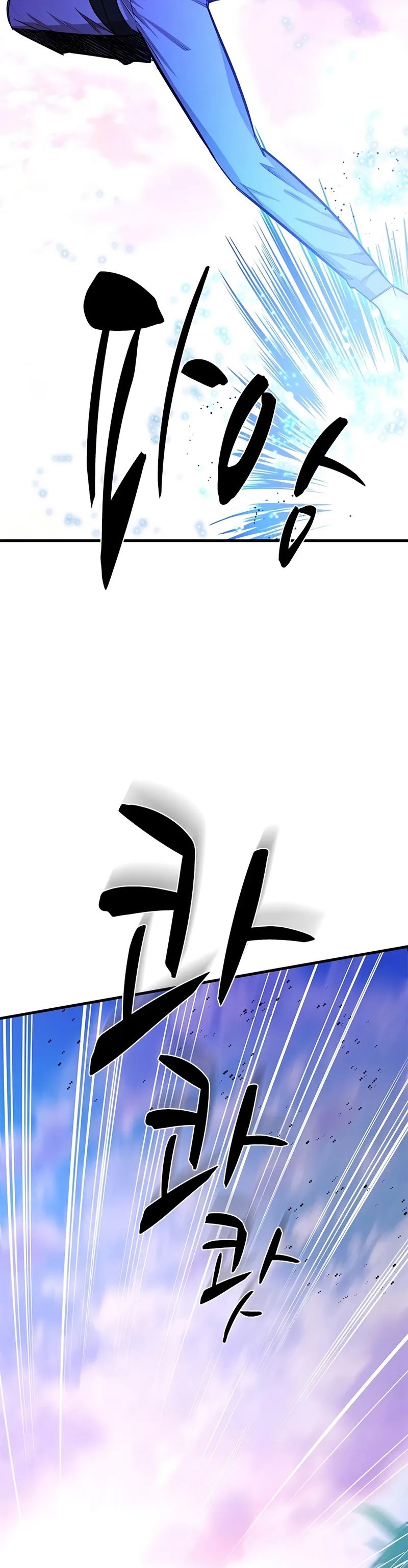 The Tutorial is Too Hard chapter 217