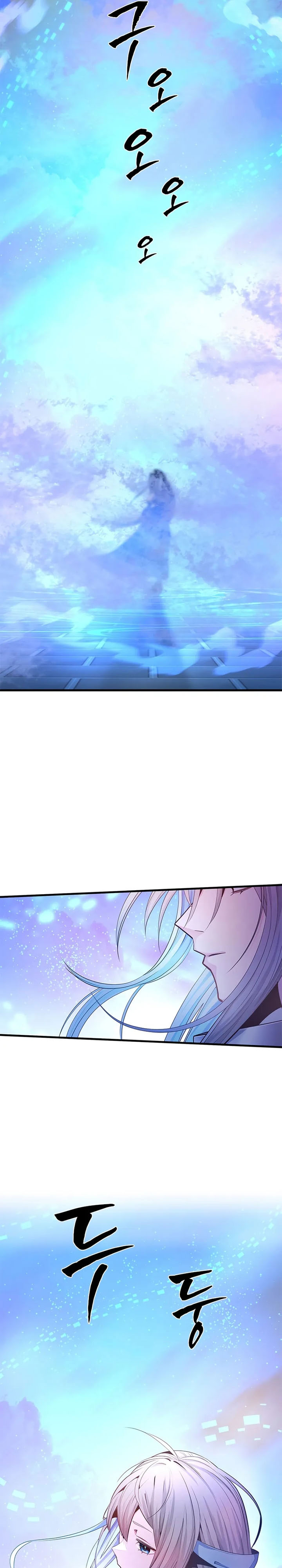 Dilarang COPAS - situs resmi www.mangacanblog.com - Komik the tutorial is too hard 231 - chapter 231 232 Indonesia the tutorial is too hard 231 - chapter 231 Terbaru 25|Baca Manga Komik Indonesia|Mangacan