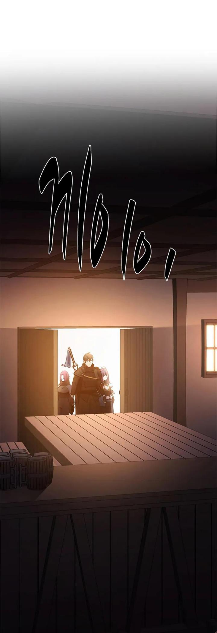 The Tutorial is Too Hard Chapter 234 Bahasa Indonesia