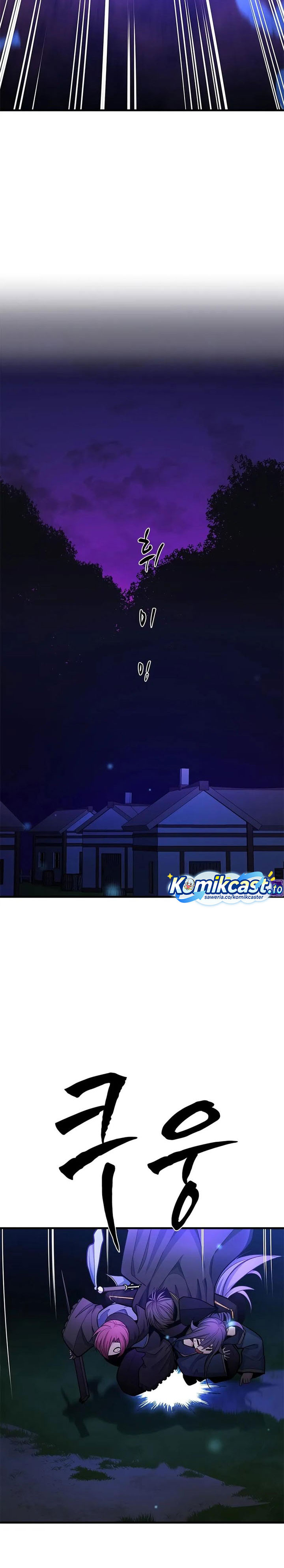 The Tutorial is Too Hard chapter 237