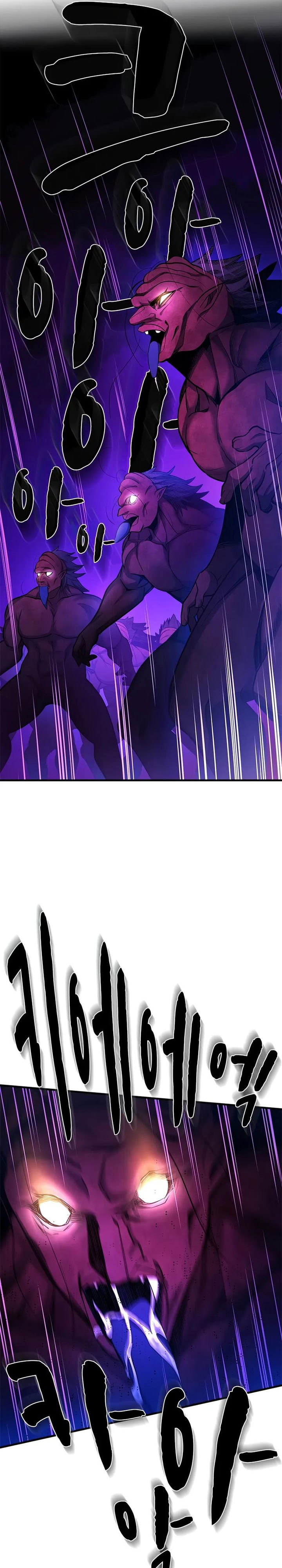 The Tutorial is Too Hard chapter 237